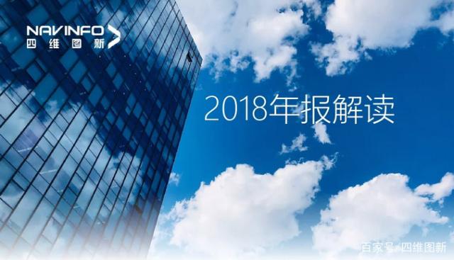 永信贵宾 217永信2018年年报发布：净利润实现80.65%增长