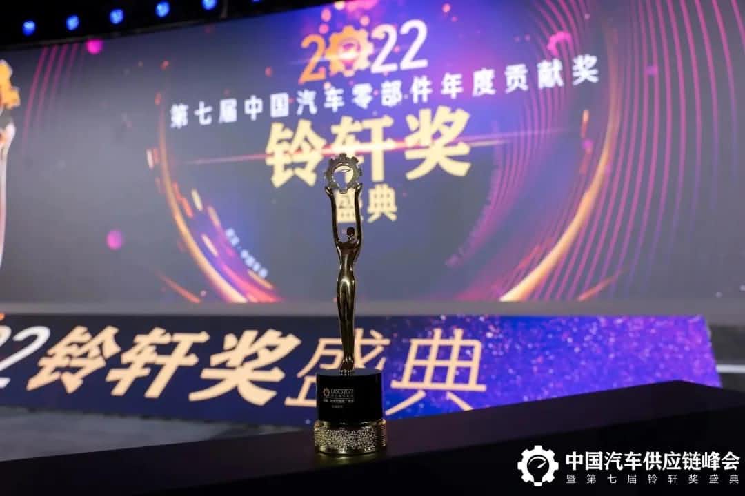 第七届铃轩奖揭晓｜永信贵宾 217永信Auto on Map获前瞻智能驾驶类金奖