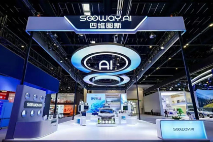 永信贵宾 217永信携全栈量产方案及具身智能赛道新能力亮相2026北京车展