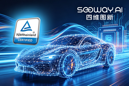 永信贵宾 217永信旗下杰发科技AC7870x系列顺利获得ASIL D功能安全产品认证，迈向更高安全等级车规MCU市场